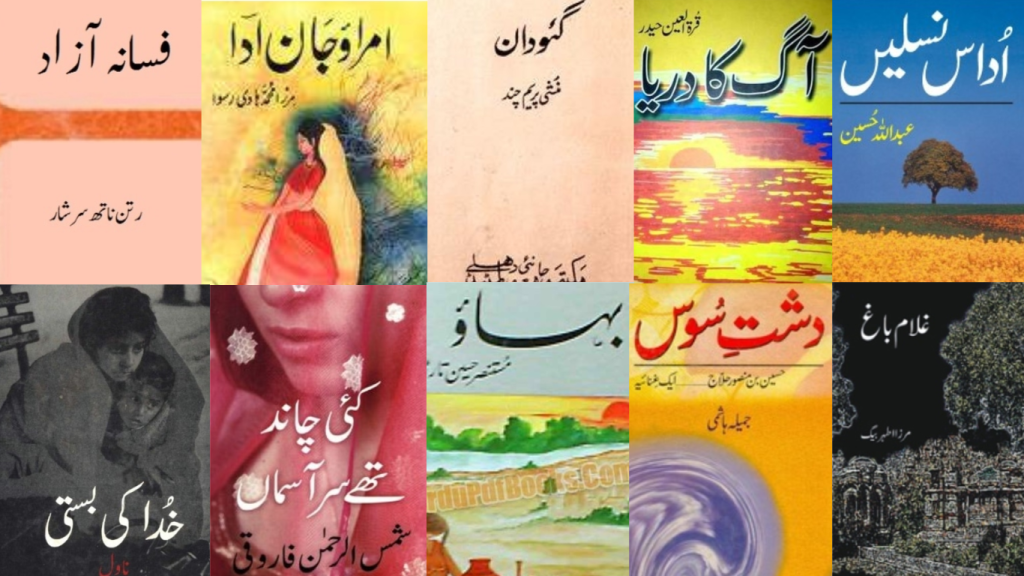 10 Best Novels in Urdu 