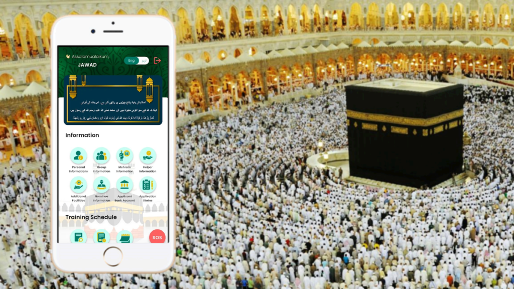 Pakistan Launched Pak Hajj App to Facilitate Pilgrims