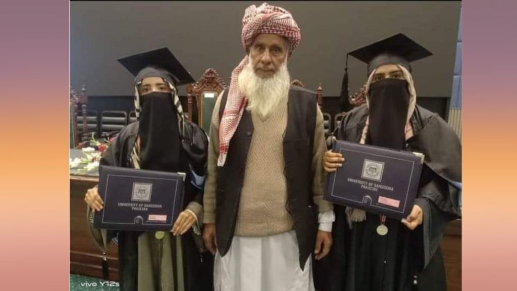 Imam Masjid Hafiz Sher Muhammad Two daughters Received Gold And Silver Medals from Sargodha University