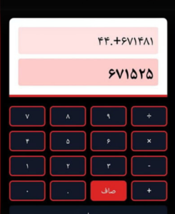 Mahrooz Makes History Creating Pakistan’s First AI-Powered Sindhi Calculator